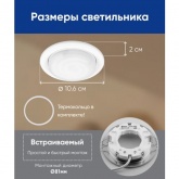 Светильник встраиваемый Feron DL53 точечный GX53 230V без лампы белый