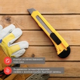 Нож Rexant с сегментированным лезвием 18 мм корпус пластик