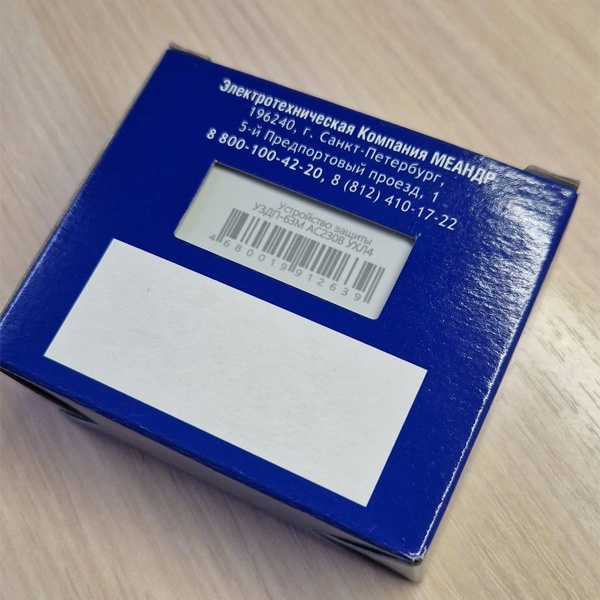 Устройство защиты от дугового пробоя УЗДП-63М (AFCI, AFDD) с функцией автоматического включения для монтажа на DIN-рейку, функциональный аналог УЗМ-50МД