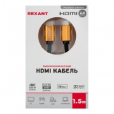 Шнур Rexant HDMI - HDMI 2.0 gold 1.5м
