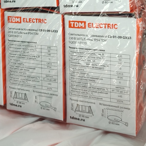 Светильник точечный потолочный скрытого монтажа СВ 01-09 ТДМ, под лампу LED максимальной мощности 13 Ватт с цоколем GX53, для помещений с повышенной влажностью, цвет белый