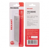 Сегментированное лезвие Rexant 18 мм Профи 10 шт.