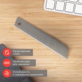 Сегментированное лезвие Rexant 18 мм 10 шт.