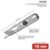 Нож Rexant с трапециевидным выдвижным лезвием