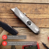 Нож Rexant с трапециевидным выдвижным лезвием