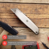 Нож Rexant с трапециевидным выдвижным лезвием