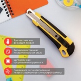 Нож Rexant с сегментированным лезвием 18 мм, корпус ABS пластик обрезиненный