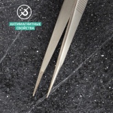 Пинцет Rexant прямой 160мм