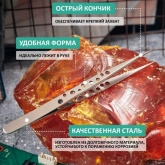 Пинцет Rexant прямой узкий 140мм Airy