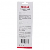 Пинцет Rexant прямой узкий 140мм Airy