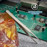 Пинцет Rexant прямой с закругленными кончиками 125мм