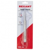 Пинцет Rexant прямой с острыми кончиками 125мм