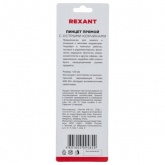 Пинцет Rexant прямой с острыми кончиками 125мм