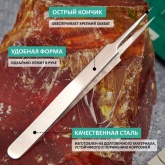 Пинцет Rexant прямой с острыми кончиками 125мм