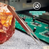 Пинцет Rexant прямой с острыми кончиками 125мм