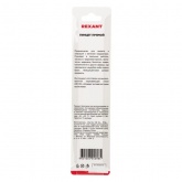 Пинцет Rexant прямой с острыми кончиками 120мм