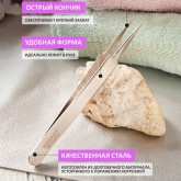 Пинцет Rexant прямой 130мм