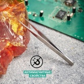 Пинцет Rexant прямой 120мм