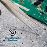 Пинцет Rexant прямой 140мм