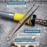 Пинцет Rexant прямой рифленый 125мм