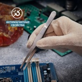 Пинцет Rexant прямой рифленый 125мм