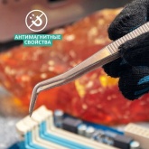 Пинцет Rexant изогнутый, узкий, фиксатор, рифленый 160мм