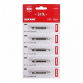 Бита крестовая PH 1x50 мм REXANT