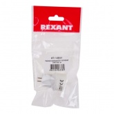 Патрон-переходник Rexant с GU5,3 на GU10 белый