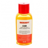 Флюс для пайки Rexant СКФ спирто-канифольный 30 мл