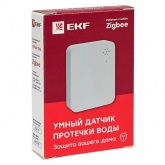 Датчик протечки воды EKF в системах водоснабжения, отопления Zigbee Connect