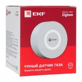 Датчик превышения допустимого уровня концентрации газа EKF (метана) Zigbee Connect