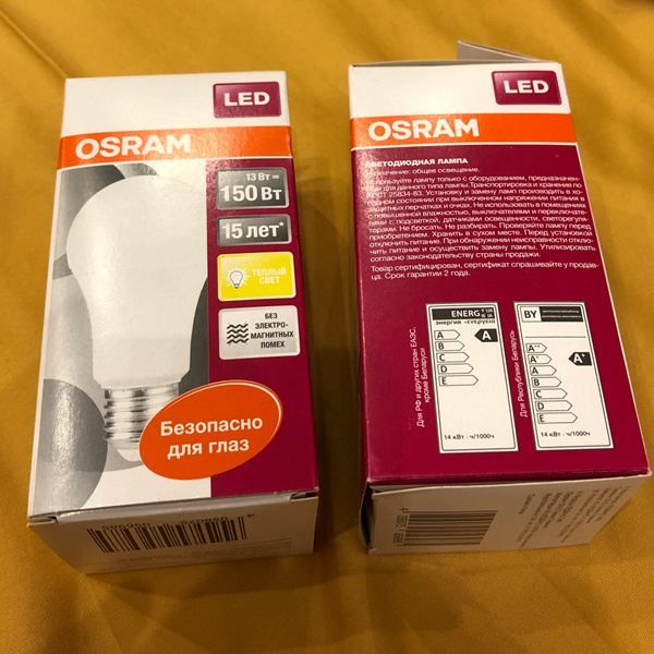 Энергосберегающая LED лампа Груша мощностью 13 Вт с цоколем E27 теплого света