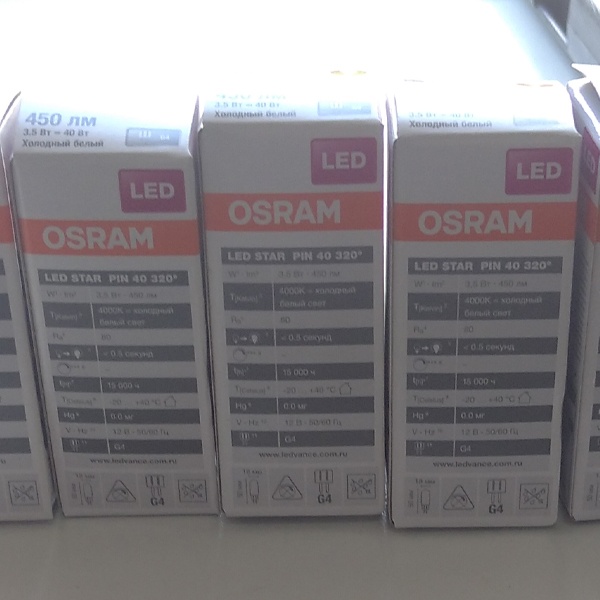 Капсульная, низковольтная, светодиодная лампочка Осрам мощностью 3,5 Ватта с цоколем G4 нейтральный белый свет