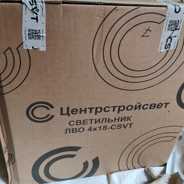 Потолочный встраиваемый растровый люминесцентный светильник ЦентройСвет под потолки армстронг 600х600