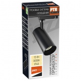 Трековый светодиодный светильник JazzWay PTR 0715 15W 3000K 24° BL черный IP40