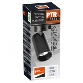 Трековый светодиодный светильник JazzWay PTR 0708 8W 4000K 24° BL черный IP40