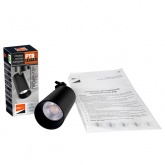 Трековый светодиодный светильник JazzWay PTR 0708 8W 4000K 24° BL черный IP40