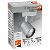 Трековый светодиодный светильник JazzWay PTR 0330 30W 4000K 24° GR серый IP40