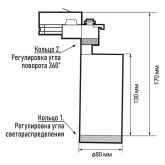 Трековый светодиодный светильник JazzWay PTR 0728 Zoom 28W 4000K 15-60° BL черный IP40