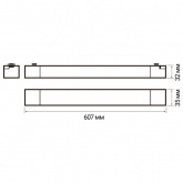 Трековый светодиодный светильник JazzWay PTR 1935 35W 4000K 120° WH белый 600мм IP40