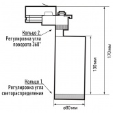 Трековый светодиодный светильник JazzWay PTR 0728 Zoom 28W 3000K 15-60° BL черный IP40