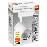 Трековый светодиодный светильник JazzWay PTR 1325 25W 3000K 24° WH/WH белый с сотовой решеткой IP40