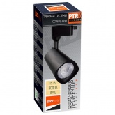 Трековый светодиодный светильник JazzWay PTR 1615 15W 3000K 24° BL черный IP40