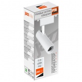 Трековый светодиодный светильник JazzWay PTR 0610 10W 4000K 24° WH белый IP40
