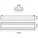 Трековый светодиодный светильник JazzWay PTR 2296R 1F2S 96W 4000K 60°,120°,60° WH (белый) 540mm IP40