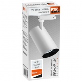 Трековый светодиодный светильник JazzWay PTR 0732 32W 5000K 24° WH (белый) IP40