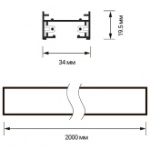Шинопровод однофазный JazzWay PTR 2M-GR серый 2м