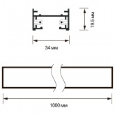Шинопровод однофазный JazzWay PTR 1M-WH белый 1м