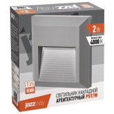 Светодиодный светильник JazzWay PST/W S124124 2w 4000K GREY IP65 фасадный