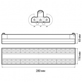 Трековый светодиодный светильник JazzWay PTR 2260R 1F2S 60W 4000K 60°,120°,60° WH (белый) 280mm IP40